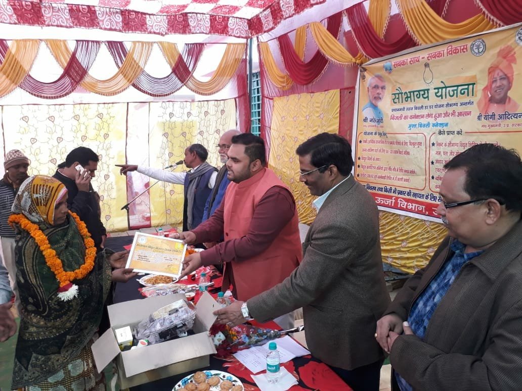 सौभाग्यशाली हुआ जनपद बहराइच,गोविंदा पुर में भी पहुंची बिजली | New India Times