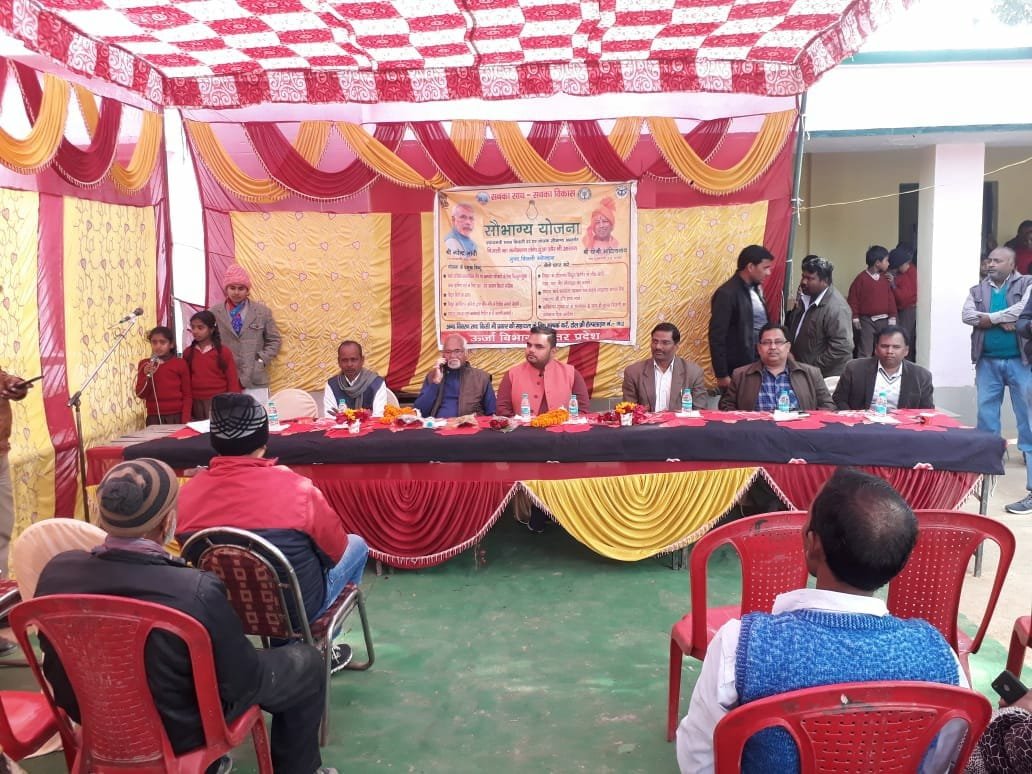 सौभाग्यशाली हुआ जनपद बहराइच,गोविंदा पुर में भी पहुंची बिजली | New India Times