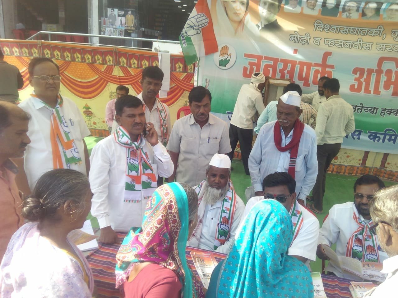 महाराष्ट्र प्रदेश कांग्रेस कमेटी ने शुरू किया राज्यव्यापी जनसंपर्क अभियान 2 महाराष्ट्र प्रदेश कांग्रेस कमेटी ने शुरू किया राज्यव्यापी जनसंपर्क अभियान | New India Times