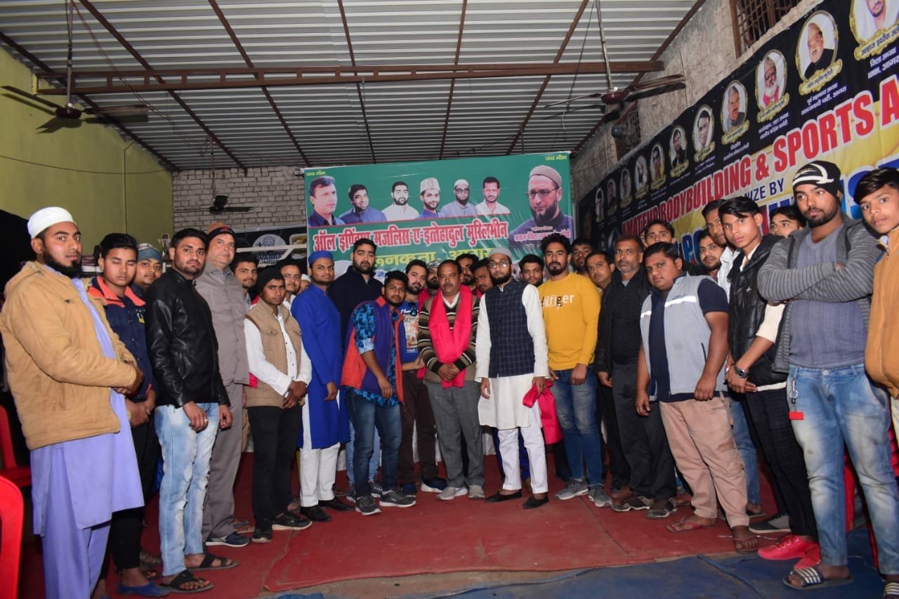 ऑल इंडिया मजलिसे इत्तेहादुल मुस्लिमीन के आगरा यूथ टीम के गठन के लिए हुई बैठक | New India Times