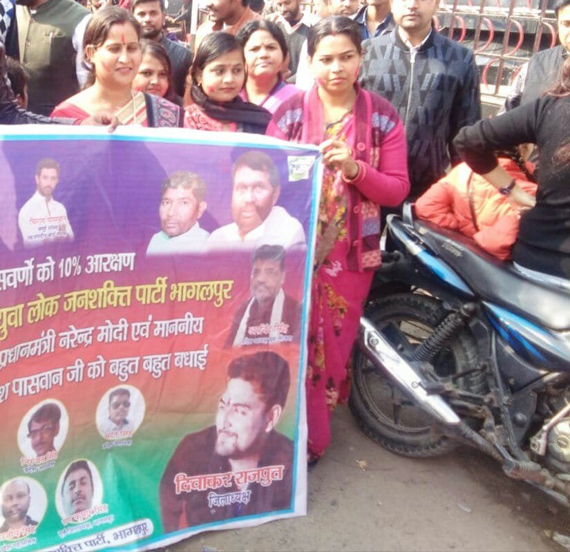 सवर्णों को 10% आरक्षण को लोकसभा और राजसभा में पारित होने पर एनडीए सहित विपक्ष को बधाई: संगीता तिवारी | New India Times