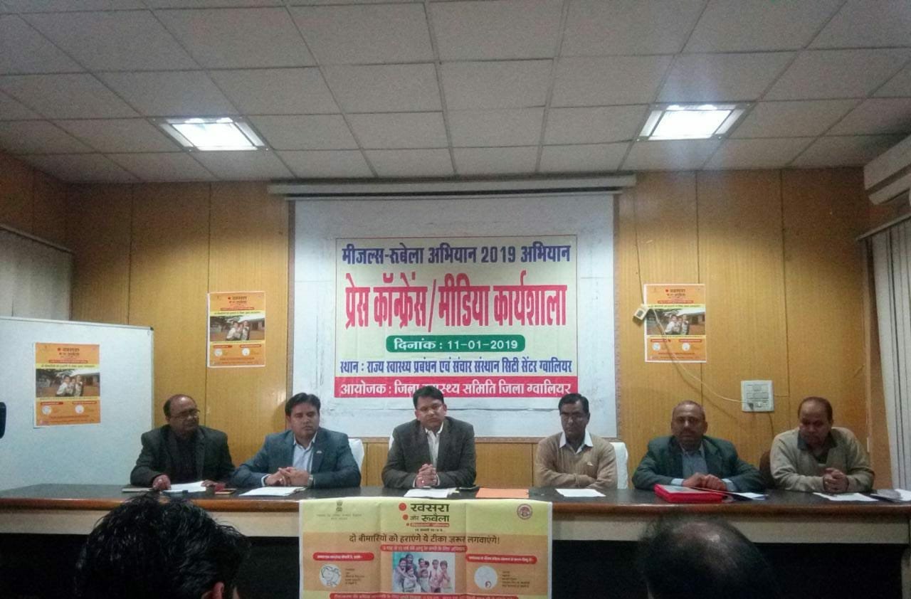 मीजल्स-रूबेला अभियान: 2020 तक देश एवं प्रदेश को खसरा से मुक्त कराने का रखा गया है लक्ष्य | New India Times