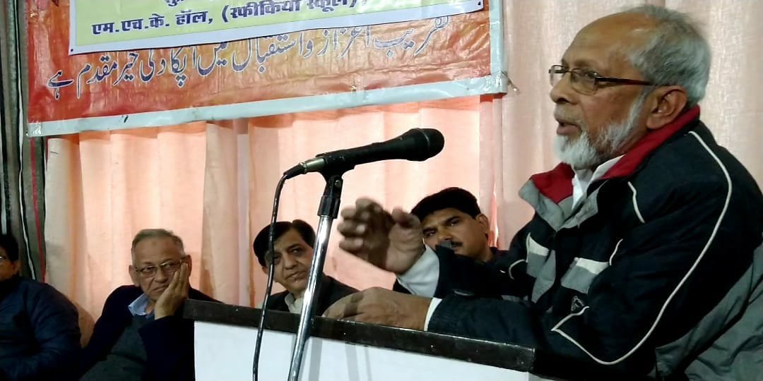 स्वामी विवेकानंद जयंति (राष्ट्रीय युवा दिवस) की पूर्व संध्या पर मुस्लिम विकास परिषद ज़िला भोपाल ने दहेज़ कुप्रथा पर युवाओं की सोच नाम से "यूथ समिट" का हुआ आयोजन | New India Times