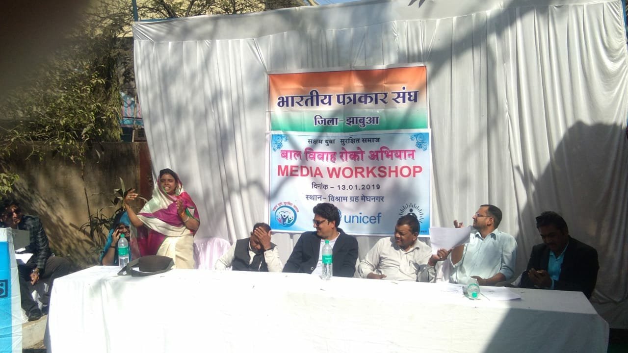 हंसी और ठहाकों के बीच बाल विवाह रोकथाम पर कार्यशाला संपन्न, खेलने और पढ़ने की उम्र में बाल विवाह जुर्म: विधायक वीर सिंग भूरिया | New India Times