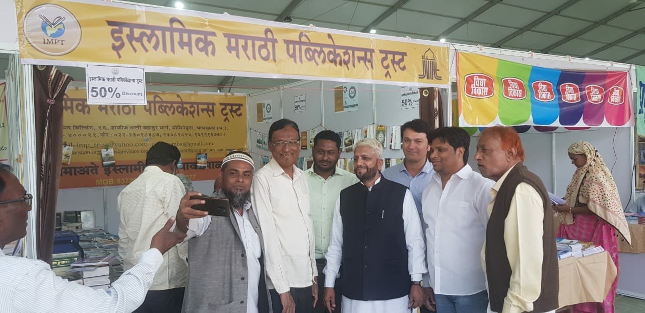 अखिल भारतीय मराठी साहित्य संमेलन में मुनाफ हकिम ने की शिरकत | New India Times