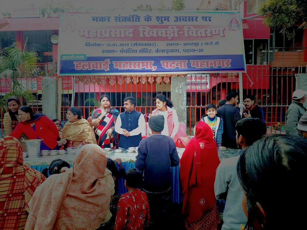 मकर संक्रांति के अवसर पर हलवाई महासभा द्वारा बांटा गयी खिचड़ी 3 मकर संक्रांति के अवसर पर हलवाई महासभा द्वारा बांटा गयी खिचड़ी | New India Times