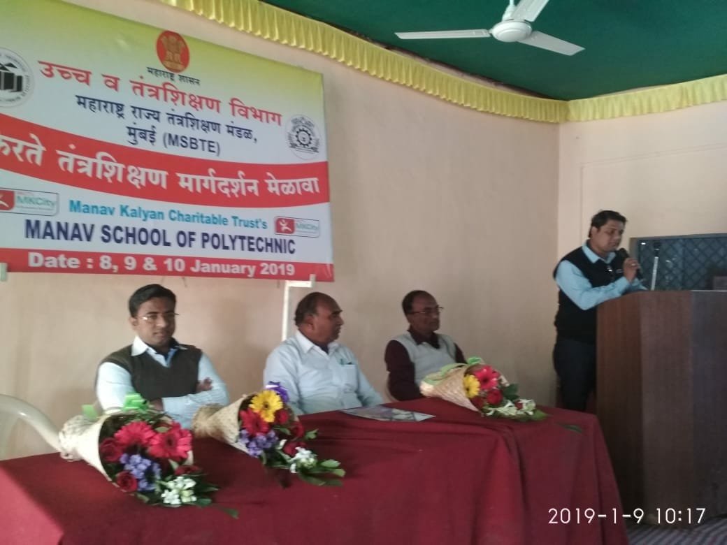 महाराष्ट्र राज्य तंत्र शिक्षण एवं मानव पॉलीटेकनिक के संयुक्त उद्यम से आयोजित शिक्षण मेले को विघार्थियों ने दिया उत्साहपूर्ण प्रतिसाद 2 महाराष्ट्र राज्य तंत्र शिक्षण एवं मानव पॉलीटेकनिक के संयुक्त उद्यम से आयोजित शिक्षण मेले को विघार्थियों ने दिया उत्साहपूर्ण प्रतिसाद | New India Times