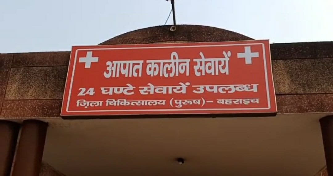 फर्जी मेडिकल रिपोर्ट: जिलाधिकारी के पास पहुंचा एक और मेडिकल रिपोर्ट का मामला, बीजेपी विधायक ने शासन से शिकायत की दी चेतावनी | New India Times