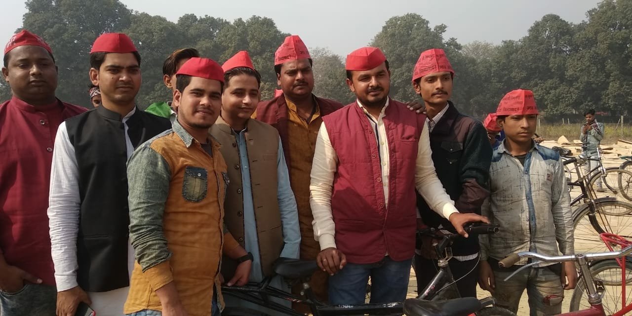 साइकिल यात्रा कर समाजवादी विकास विजन एवं सामाजिक न्याय कार्यक्रम का हुआ समापन | New India Times