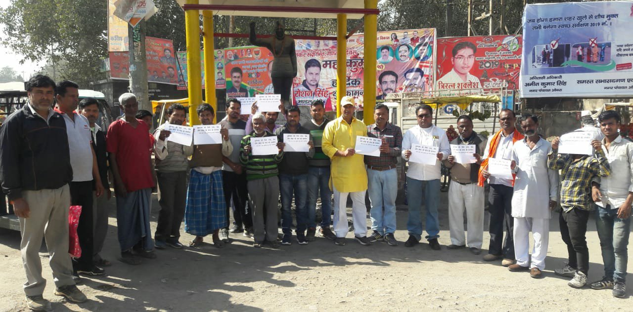 एम्स की मांग को लेकर डॉक्टर ओम शंकर के आंदोलन का समर्थन करते हुए यूथ रालोद ने किया पोस्टर प्रदर्शन | New India Times