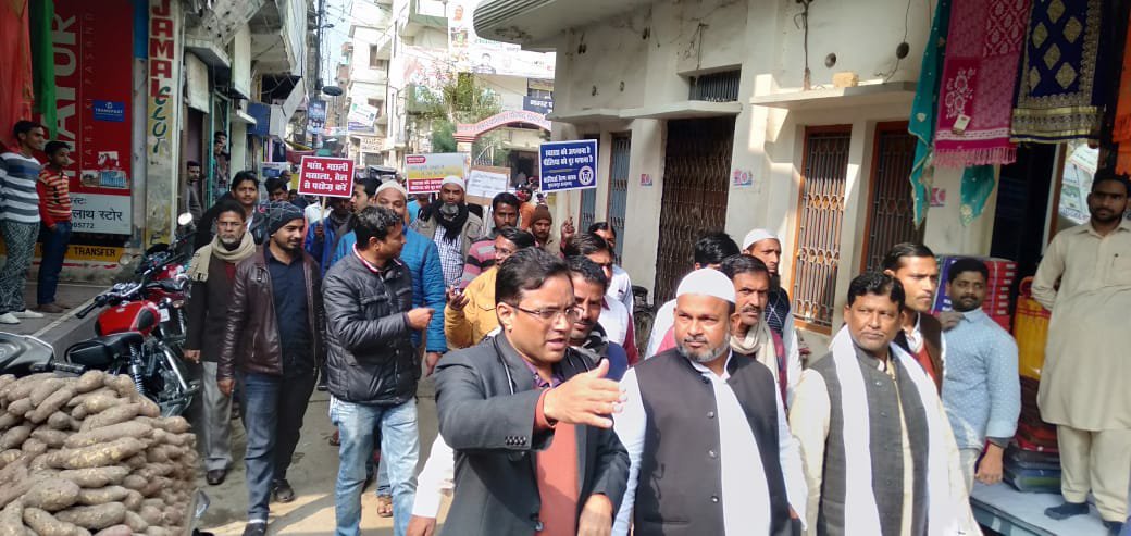 मुबारकपुर नगर पालिका व सरकारी अस्पताल की तरफ से निकाली गई जागरूकता रैली, कई गणमान्य लोगों ने की शिरकत | New India Times