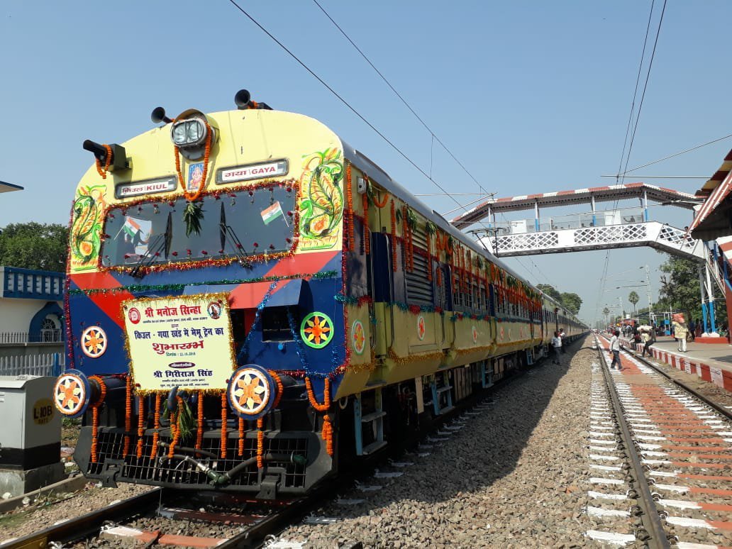 पूर्व मध्य रेल मुख्यालय हाजीपुर में धूमधाम से मनाया गया 70वाँ गणतंत्र दिवस | New India Times