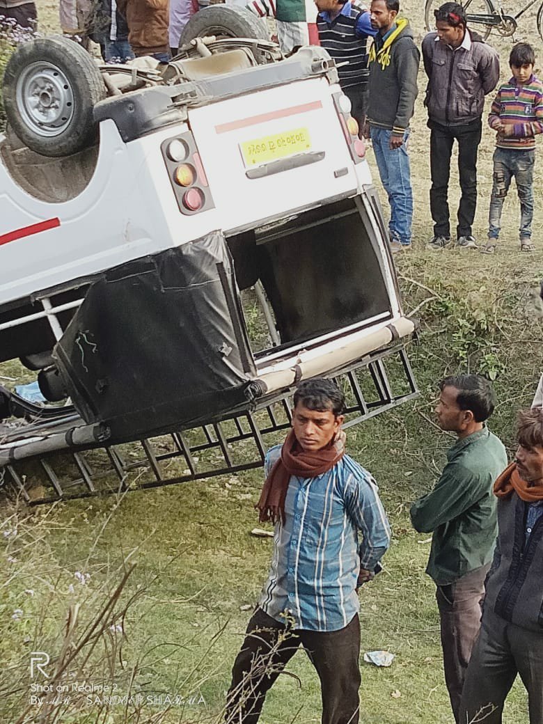 बाइक-मैजिक की टक्कर में तीन की मौत, एक गंभीर रूप से घायल | New India Times