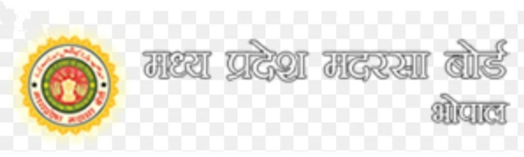 मदरसा बोर्ड द्वारा अल्पसंख्यक ड्राप आउट्स के लिये 8वीं की परीक्षा के लिये आवेदन आमंत्रित | New India Times