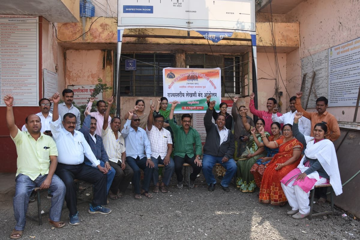 शासन के सौतेले व्यवहार के खिलाफ आरटीओ कर्मचारियों में जबरदस्त आक्रोश, काम बंद कर किया आंदोलन | New India Times
