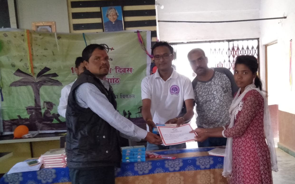 एजुकेट गर्ल्स संस्था क्लस्टर बखतपुरा ने मनाया 11 वां स्थापना दिवस | New India Times