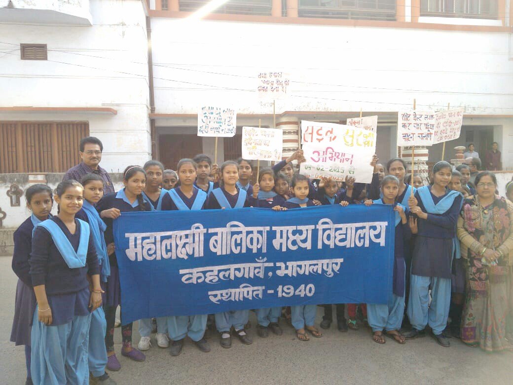 महालक्ष्मी कन्या मध्य विद्यालय कहलगांव भागलपुर की छात्राओं ने चलाया सड़क सुरक्षा अभियान | New India Times