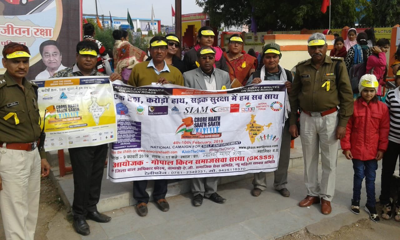 व्यापार मेले में यातायात सुरक्षा सप्ताह का हुआ समापन समारोह | New India Times