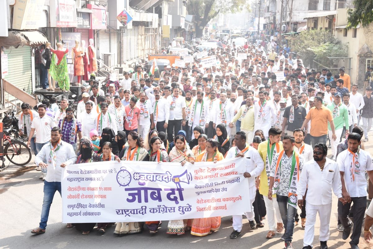 रोजगार उपलब्ध कराने की घोषणा जुमला साबित हुई, बेरोजगारी के लिए केंद्र सरकार जिम्मेदार: कदमबांडे, मोदी सरकार की जनविरोधी नीतियों के विरुद्ध राकांपा ने निकाली जवाब दो रेली | New India Times