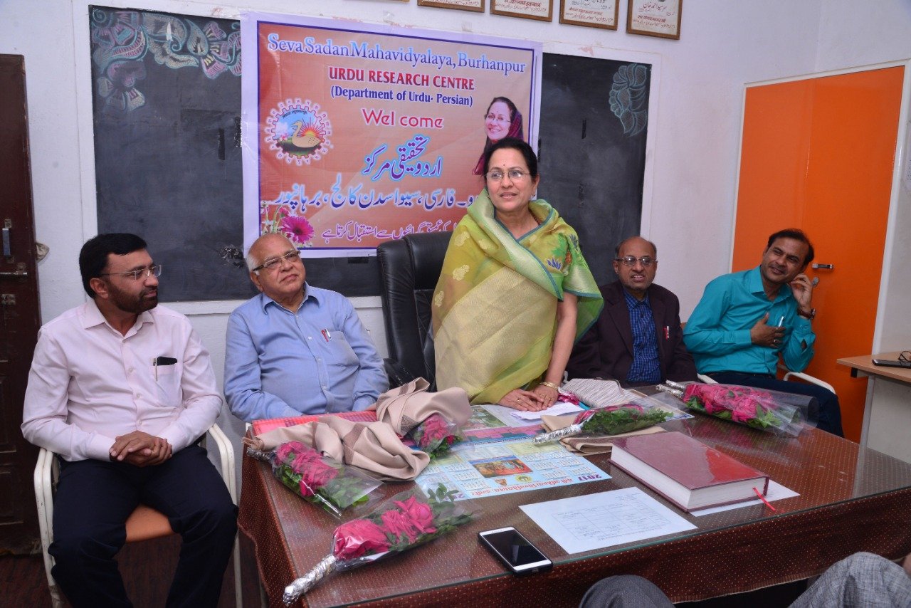 सेवासदन महाविद्यालय में आयोजित हुआ "अल्लामा इक़बाल: फन और शख्सियत" पर विशेष व्याख्यान | New India Times