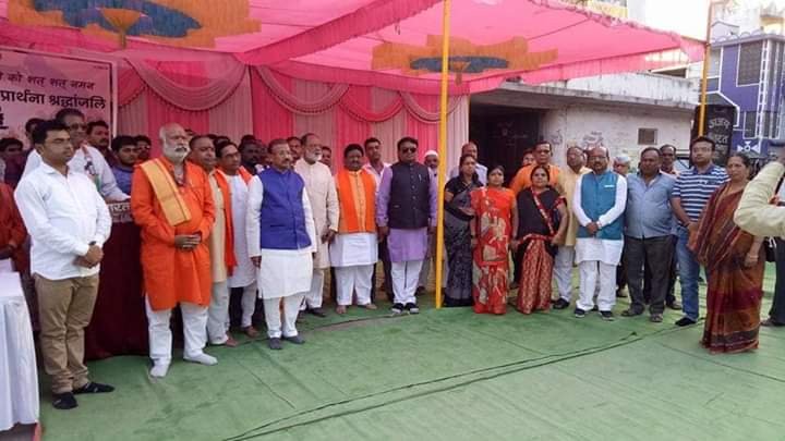 पुलवामा के शहीदों को श्रद्धांजलि अर्पित करने हेतु सर्वदलीय श्रध्दांजलि सभा का हुआ आयोजन, श्रद्धांजलि सभा में सावरकर की फोटो पर कांग्रेसियों ने जताई आपत्ति | New India Times