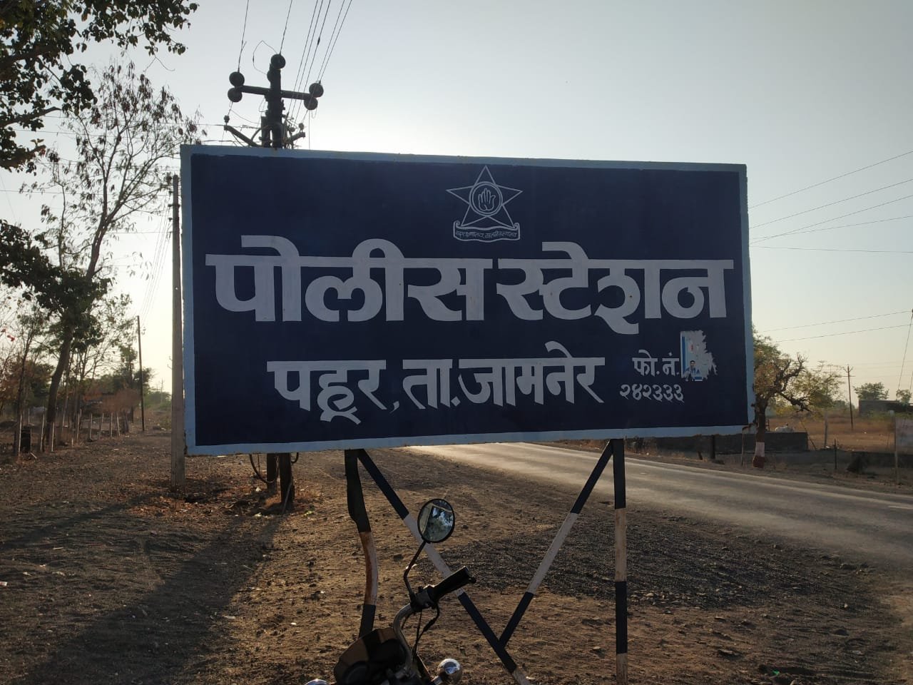 बाइक सवार बदमाश पेट्रोल पंप प्रबंधक से दिनदहाड़े 6 लाख 30 हजार रुपये लूट कर हुए फरार | New India Times