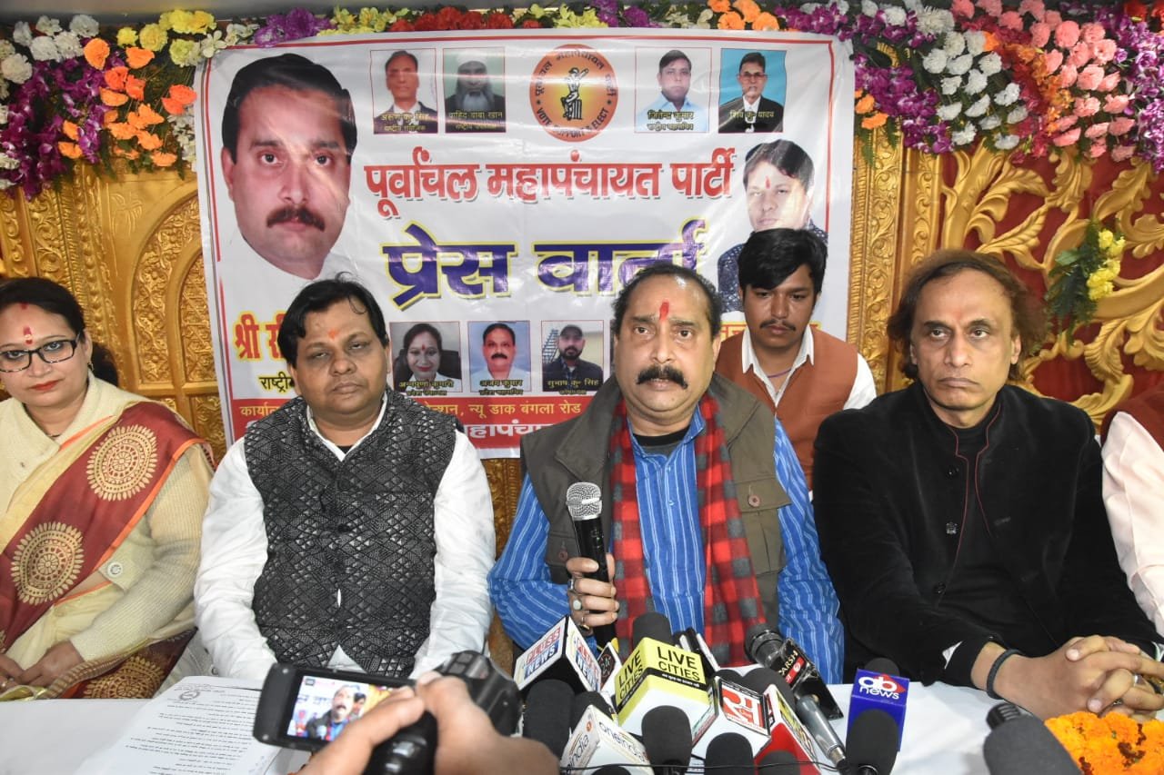 बिहार के सभी सीटों पर चुनाव लड़ेगी पूर्वांचल महापंचायत पार्टी: रविन्द्र कुमार | New India Times