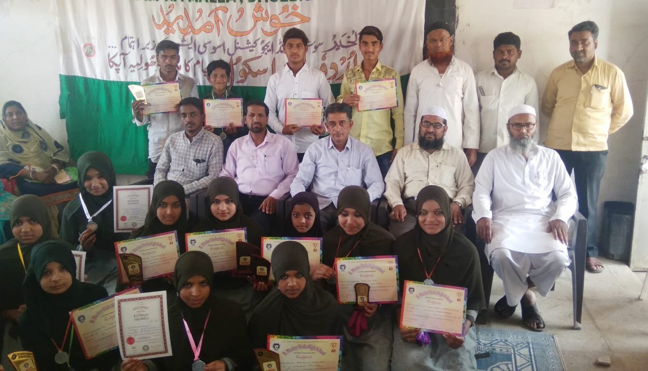 उर्दू हाई स्कूल जाम कामल्ला में दसवीं के छात्रों का विदाई समारोह आयोजित | New India Times