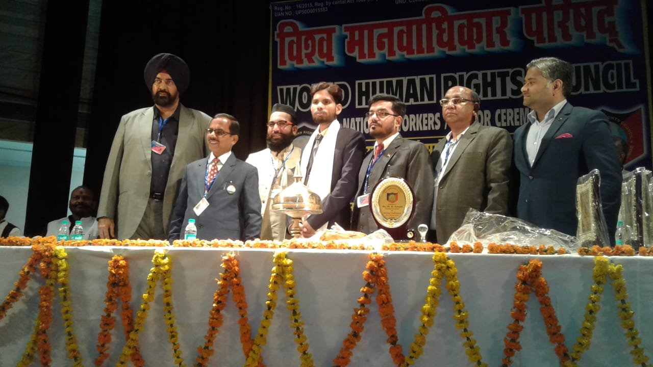 विश्व मानवाधिकार परिषद उत्तर प्रदेश कार्यकारिणी की तरफ से लखनऊ में हुआ सेमिनार, सम्मानित किये गये पदाधिकारी | New India Times