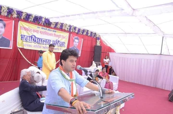 ज्योतिरादित्य सिंधिया ने शिवपुरी में शासकीय इंदिरा गांधी कन्या महाविद्यालय के वार्षिकोत्सव में मुख्य अतिथि के रूप में की शिरकत | New India Times