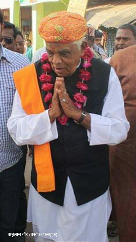 भाजपा से नाराज़ नेताओं पर है कांग्रेस की नज़र: चर्चाओं के अनुसार क्या कांग्रेस के टिकट पर बाबूलाल गौर लड़ेंगे लोकसभा चुनाव? 2 भाजपा से नाराज़ नेताओं पर है कांग्रेस की नज़र: चर्चाओं के अनुसार क्या कांग्रेस के टिकट पर बाबूलाल गौर लड़ेंगे लोकसभा चुनाव? | New India Times