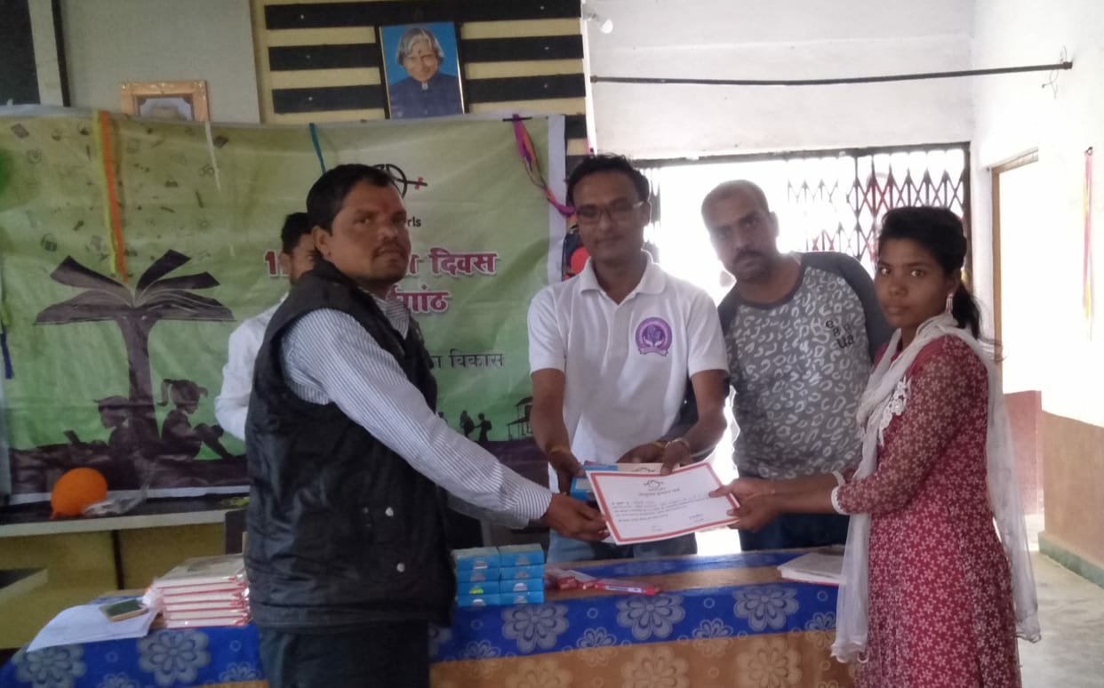 एजुकेट गर्ल्स संस्था क्लस्टर बखतपुरा ने मनाया 11 वां स्थापना दिवस | New India Times