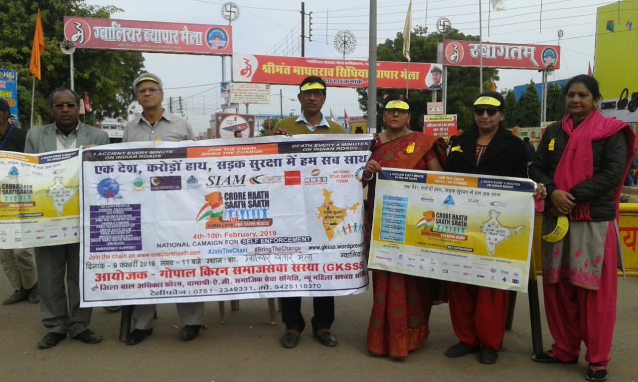 व्यापार मेले में यातायात सुरक्षा सप्ताह का हुआ समापन समारोह | New India Times