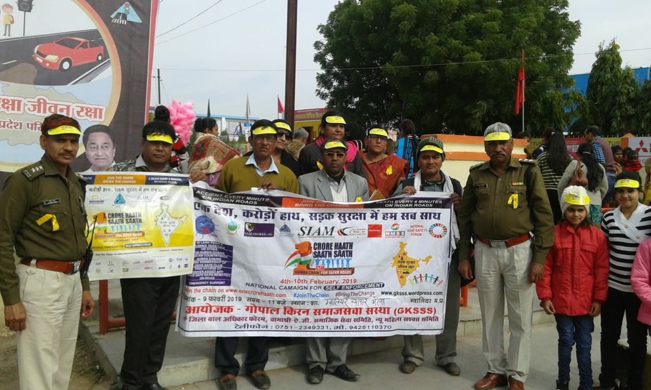 व्यापार मेले में यातायात सुरक्षा सप्ताह का हुआ समापन समारोह | New India Times