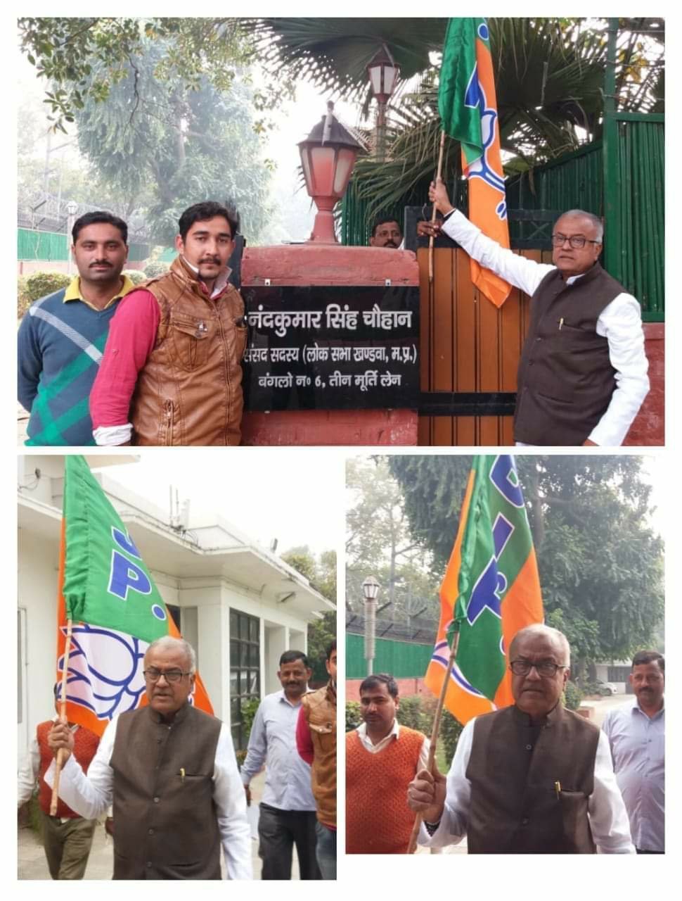 मेरा परिवार - भाजपा परिवार अभियान का दो अलग-अलग स्थानों पर का हुआ शुभारंभ 2 मेरा परिवार - भाजपा परिवार अभियान का दो अलग-अलग स्थानों पर का हुआ शुभारंभ | New India Times