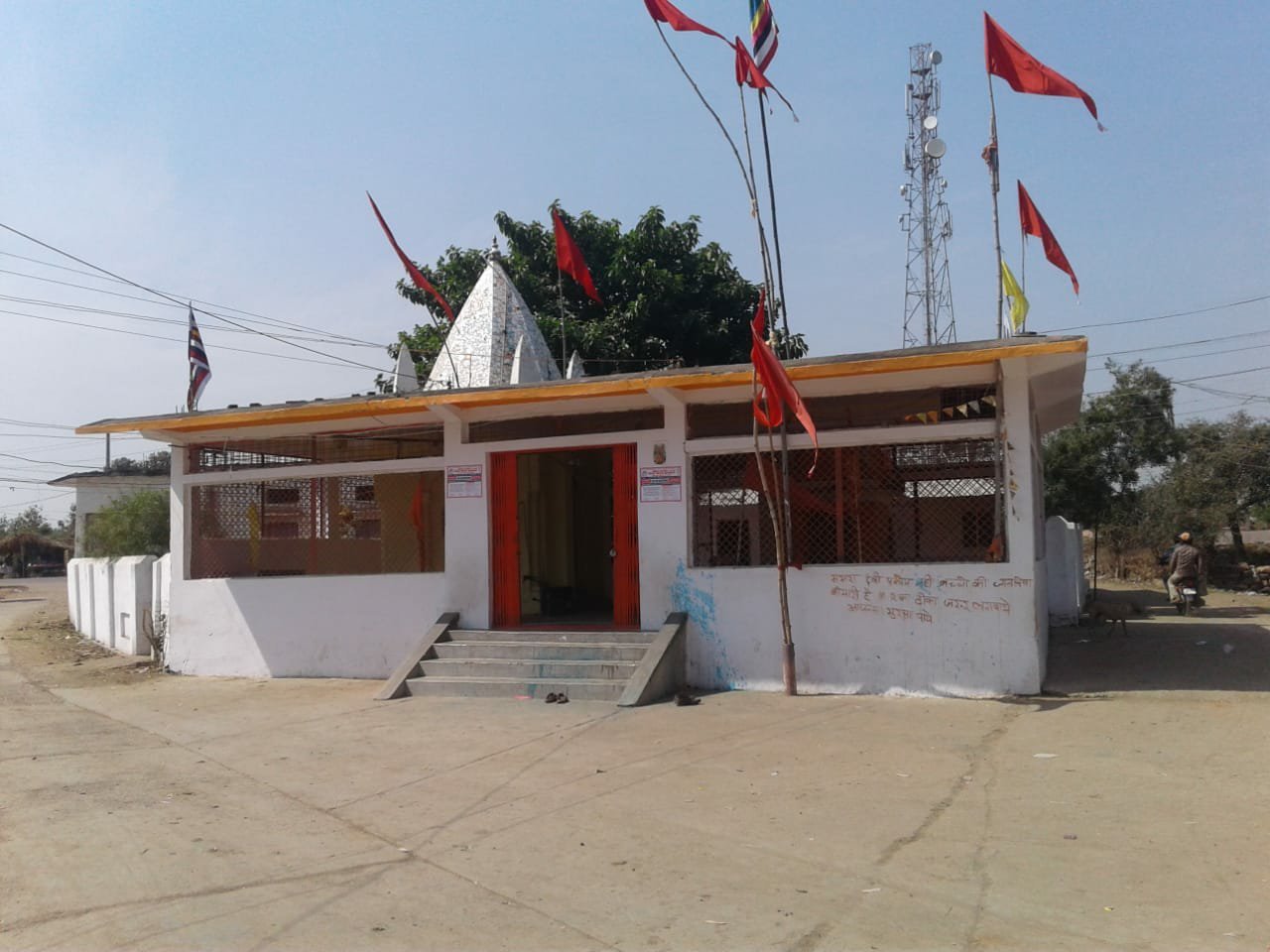 पिपरबाह में चल रहा है 41वां विराट मानस सम्मेलन | New India Times