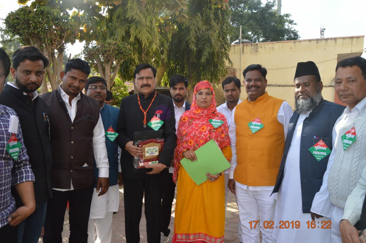 मुस्लिम महासभा का वार्षिक अधिवेशन राजस्थान के अजमेर शहर में हुआ संपन्न | New India Times