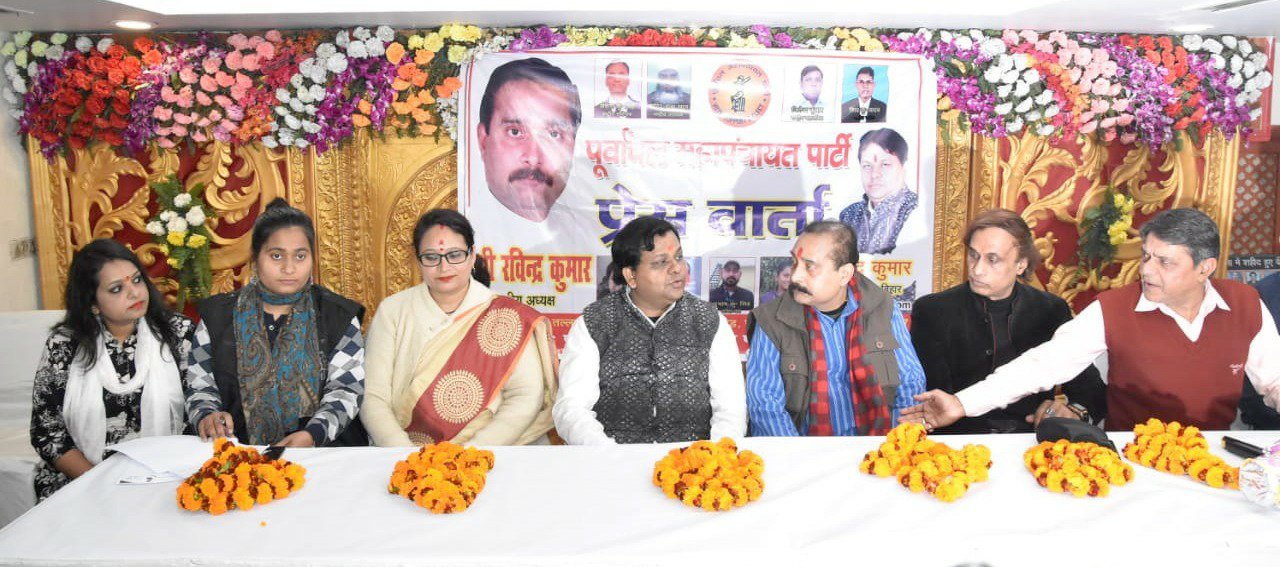 बिहार के सभी सीटों पर चुनाव लड़ेगी पूर्वांचल महापंचायत पार्टी: रविन्द्र कुमार | New India Times