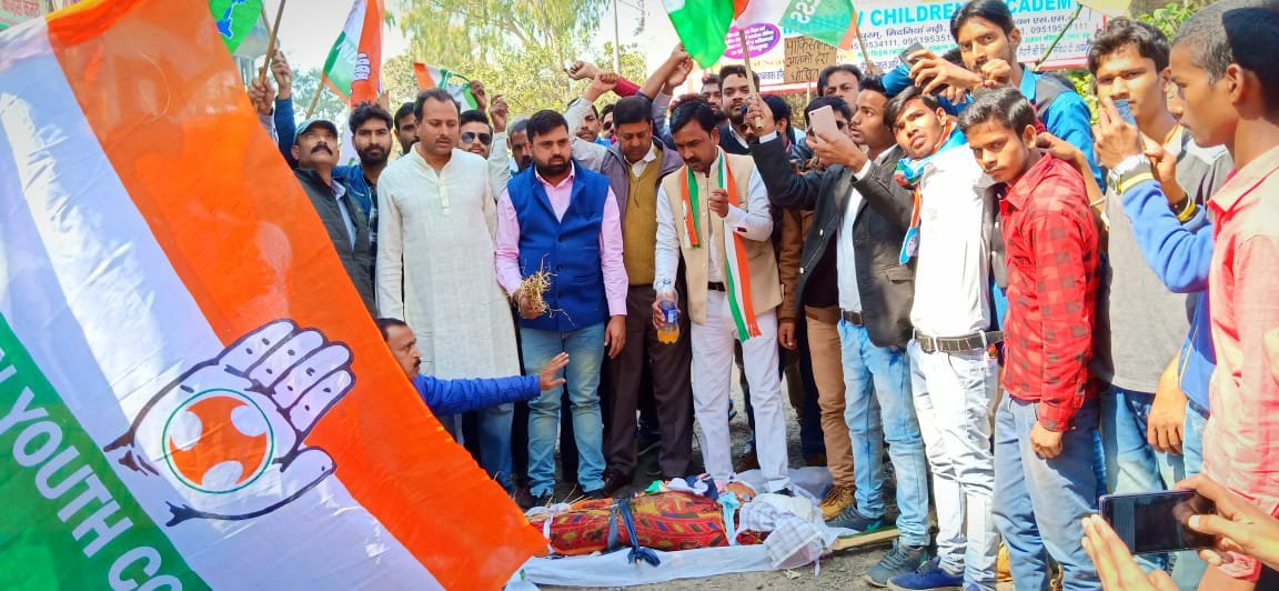 कांग्रेसियों ने निकाली पाकिस्तान की शव यात्रा, फूंका पुतला | New India Times