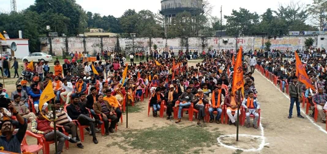 विलोबी मैदान में हिन्दू युवा वाहिनी के तत्वावधान में विशाल सामाजिक समरसता सम्मेलन एवं सहभोज कार्यक्रम का हुआ आयोजन | New India Times