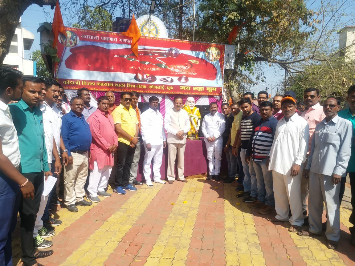 संत गाडगे महाराज ने समाज के उत्थान के लिए अपने को समर्पित कर दिया: मंत्री डॉ सुभाष भामरे | New India Times