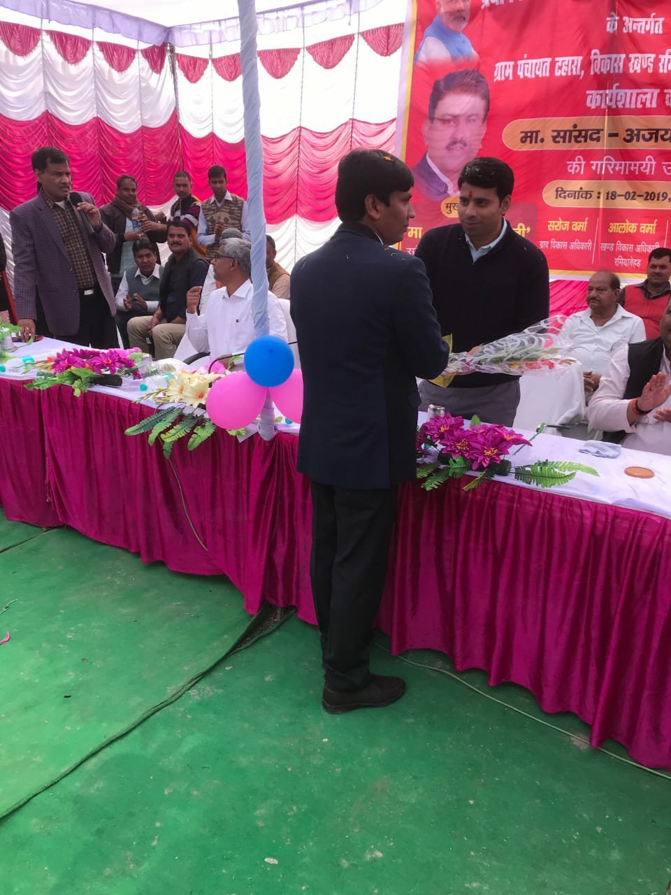 खंडविकास अधिकारी के प्रयास से बदल गयी गांव की सीरत व सूरत | New India Times