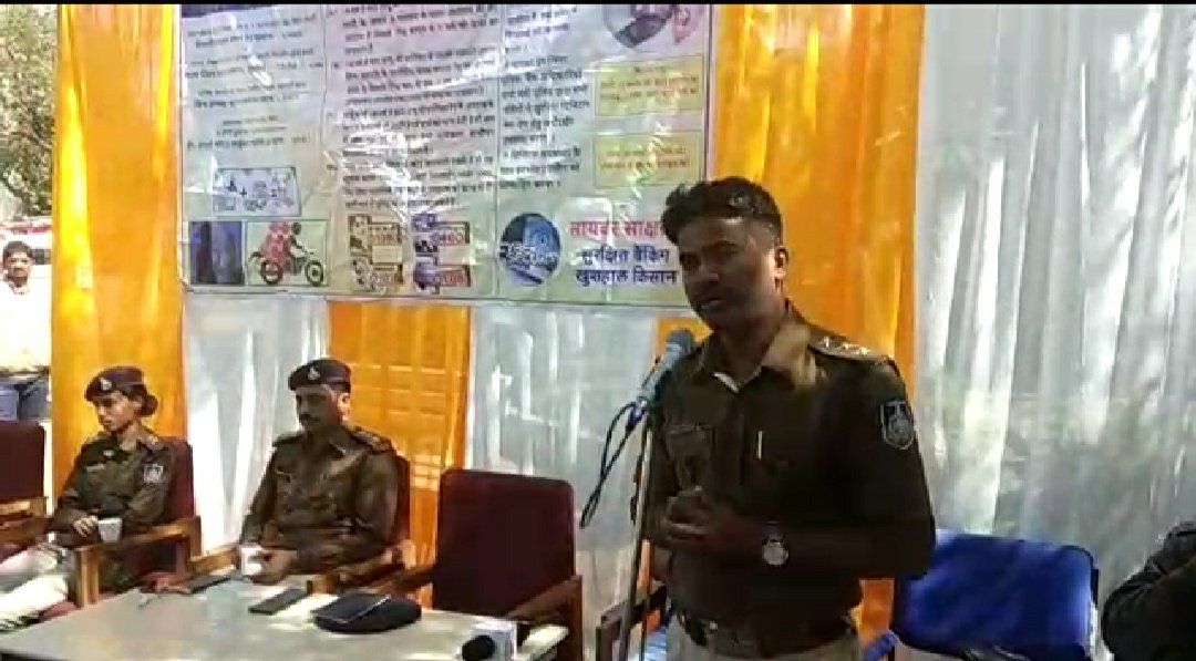 सड़क सुरक्षा सप्ताह के अंतर्गत बच्चों को दी यातायात नियमों की जानकारी | New India Times