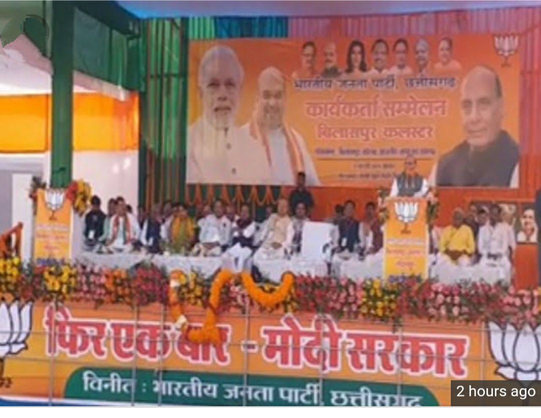 दुनिया की कोई भी ताकत कश्मीर को हमसे अलग नहीं कर सकती: गृहमंत्री राजनाथ सिंह | New India Times