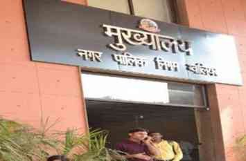 ग्वालियर नगर निगम में मिली करोड़ों की गड़बड़ी: सरकार ने महापौर और आयुक्त को दिया नोटिस | New India Times