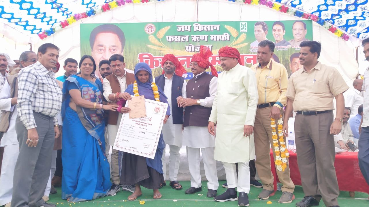 अलीराजपुर जिला के कट्ठीवाड़ा में किसान सम्मेलन हुआ संपन्न | New India Times