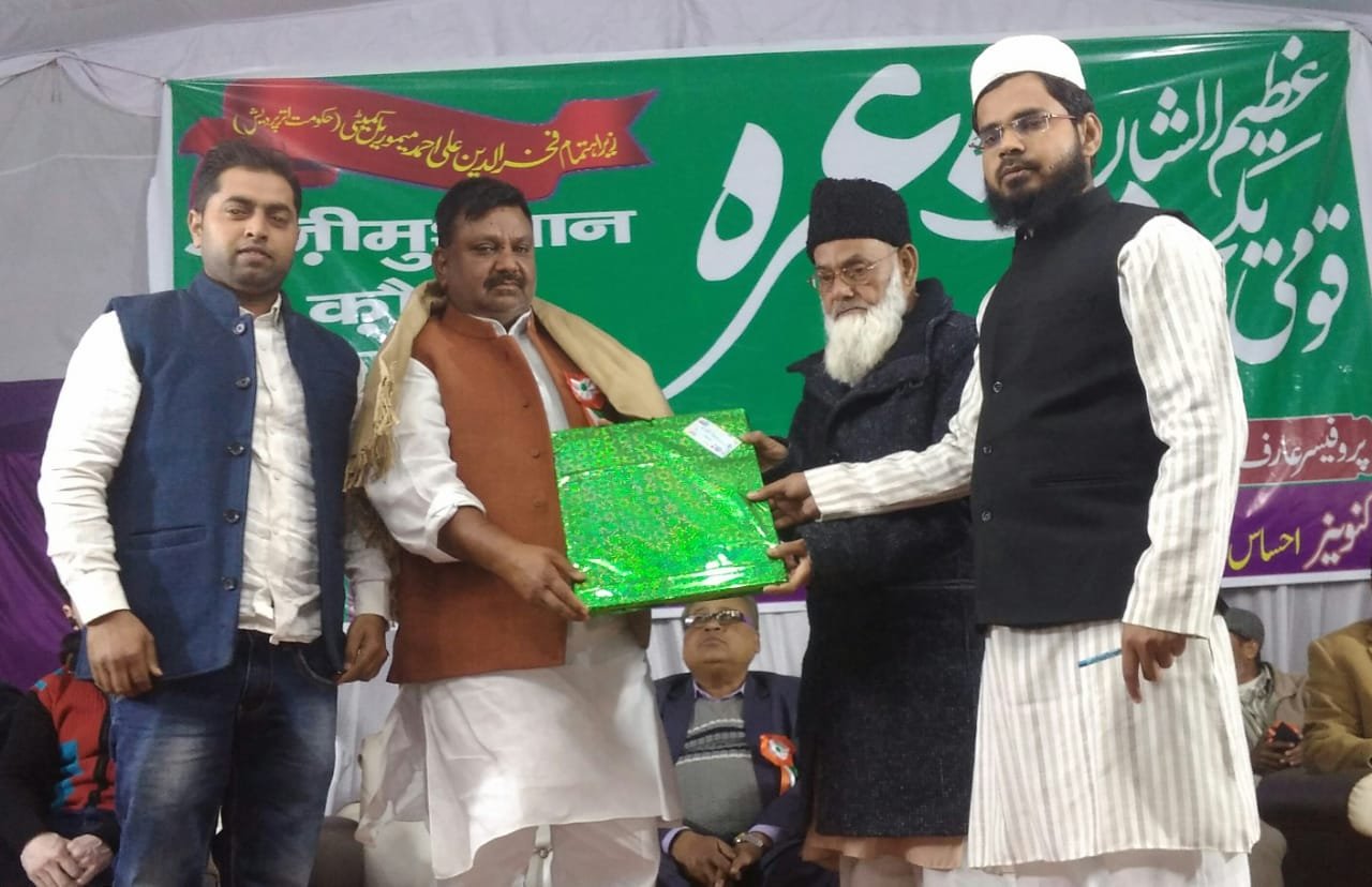 "एक शाम उर्दू अदब के नाम", लहरपुर में हुआ मुशायरे का आयोजन | New India Times