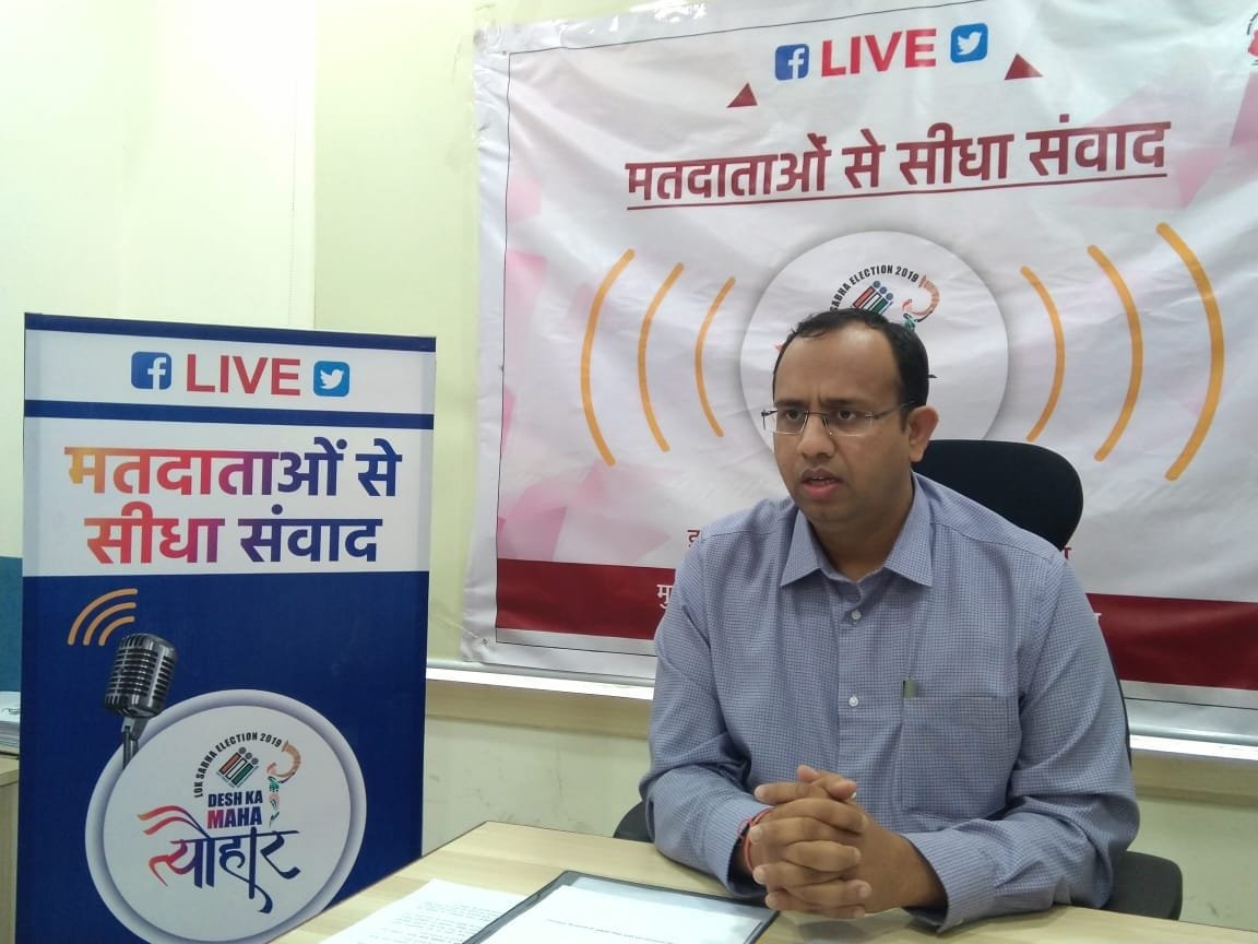 जेसीईओ श्री अग्रवाल फेसबुक लाइव पर मतदाताओं से हुए रू-ब-रू, लाइव डेमो से cVIGIL App इस्तेमाल करना बताया | New India Times