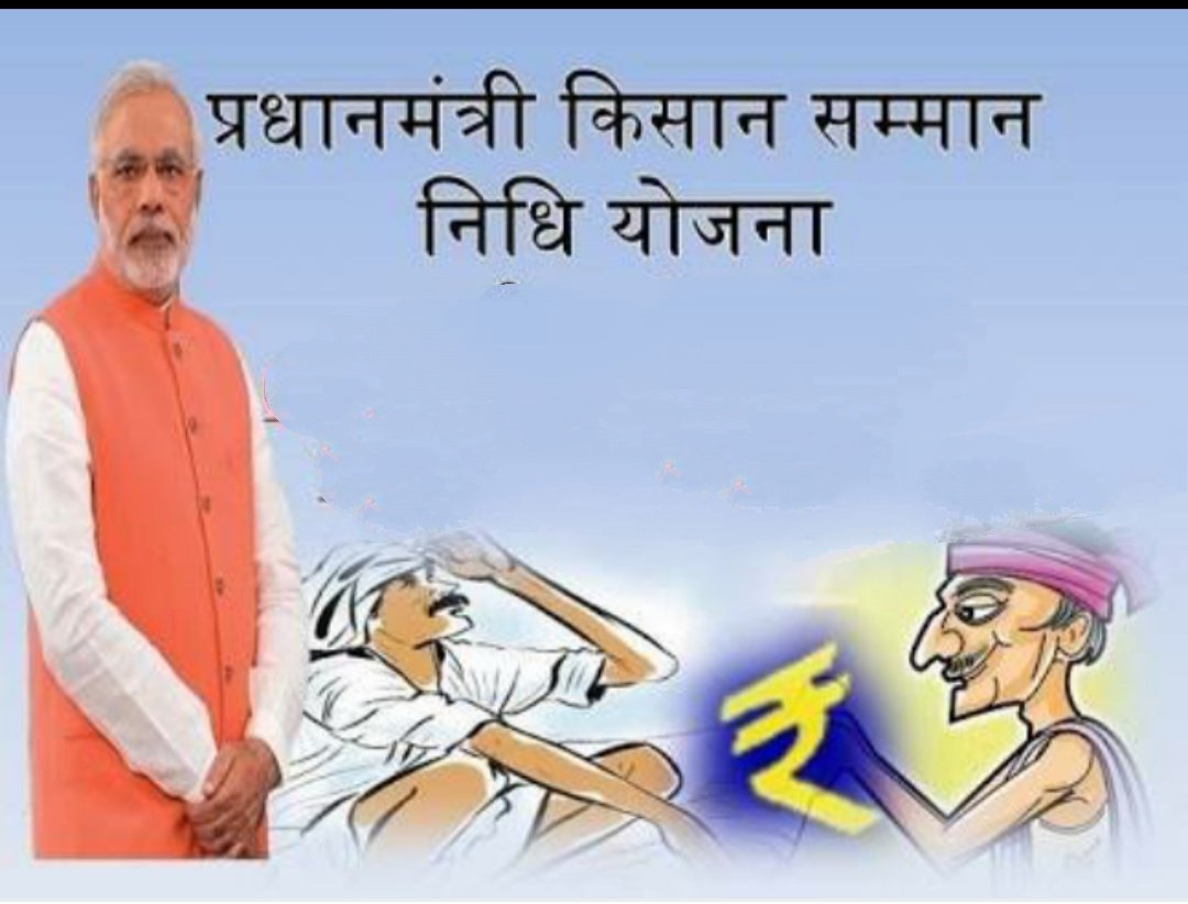 प्रधानमंत्री किसान सम्मान निधि योजना में फर्जीवाड़ा, लखनऊ के बक्शी तालाब में वकीलों ने की सरकारी कर्मचारियों के साथ मारपीट | New India Times