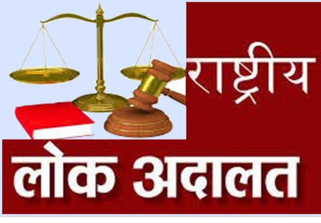 मध्यप्रदेश में 9 मार्च को लगने वाले लोक आदालत में बिजली चोरी एवं अनियमितताओं के प्रकरणों को समझौते से कराया जाएगा निराकृत | New India Times